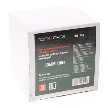 1 449 р. Круг шлифовальный 50мм (№100) абразивный коричневый 50шт. ROCKFORCE ROCKFORCE rf-bd2100a  с доставкой в г. Керчь. Увеличить фотографию 2