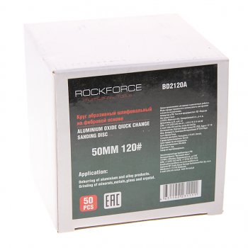 1 269 р. Круг шлифовальный 50мм (№120) абразивный коричневый 50шт. ROCKFORCE ROCKFORCE rf-bd2120a  с доставкой в г. Керчь. Увеличить фотографию 2