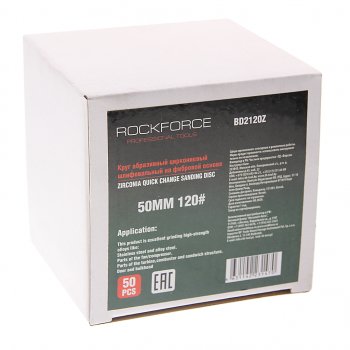 2 299 р. Круг шлифовальный 50мм (№120) абразивный синий 50шт. ROCKFORCE ROCKFORCE rf-bd2120z  с доставкой в г. Керчь. Увеличить фотографию 2