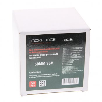 1 589 р. Круг шлифовальный 50мм (№36) абразивный коричневый 50шт. ROCKFORCE ROCKFORCE rf-bd236a  с доставкой в г. Керчь. Увеличить фотографию 2