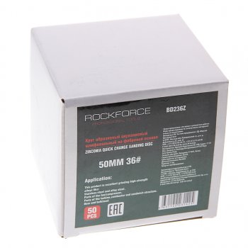 2 299 р. Круг шлифовальный 50мм (№36) абразивный синий 50шт. ROCKFORCE ROCKFORCE rf-bd236z  с доставкой в г. Керчь. Увеличить фотографию 2