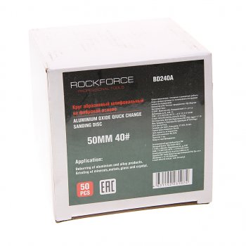 1 499 р. Круг шлифовальный 50мм (№40) абразивный коричневый 50шт. ROCKFORCE ROCKFORCE rf-bd240a  с доставкой в г. Керчь. Увеличить фотографию 2
