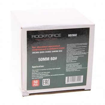 2 299 р. Круг шлифовальный 50мм (№60) абразивный синий 50шт. ROCKFORCE ROCKFORCE rf-bd260z  с доставкой в г. Керчь. Увеличить фотографию 2