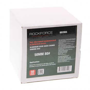 1 269 р. Круг шлифовальный 50мм (№80) абразивный коричневый 50шт. ROCKFORCE ROCKFORCE rf-bd280a ROCKFORCE rf-bd280a  с доставкой в г. Керчь. Увеличить фотографию 2
