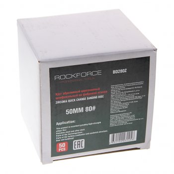 2 569 р. Круг шлифовальный 50мм (№80) абразивный синий 50шт. ROCKFORCE ROCKFORCE rf-bd280z  с доставкой в г. Керчь. Увеличить фотографию 2