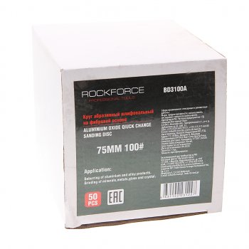 2 149 р. Круг шлифовальный 75мм (№100) абразивный коричневый 50шт. ROCKFORCE ROCKFORCE rf-bd3100a  с доставкой в г. Керчь. Увеличить фотографию 2