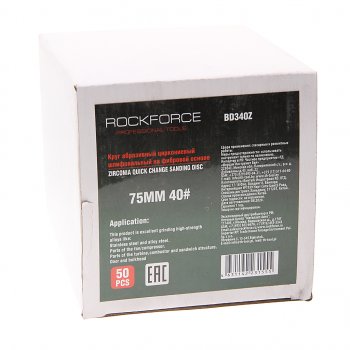 3 899 р. Круг шлифовальный 75мм (№40) абразивный синий 50шт. ROCKFORCE ROCKFORCE rf-bd340z  с доставкой в г. Керчь. Увеличить фотографию 2