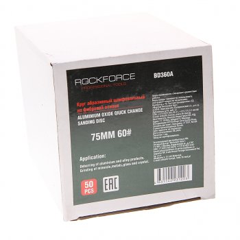 2 149 р. Круг шлифовальный 75мм (№60) абразивный коричневый 50шт. ROCKFORCE ROCKFORCE rf-bd360a  с доставкой в г. Керчь. Увеличить фотографию 2