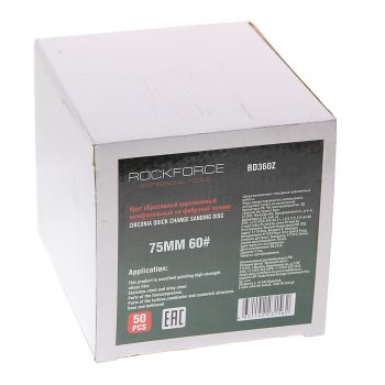2 599 р. Круг шлифовальный 75мм (№60) абразивный синий 50шт. ROCKFORCE ROCKFORCE rf-bd360z  с доставкой в г. Керчь. Увеличить фотографию 2