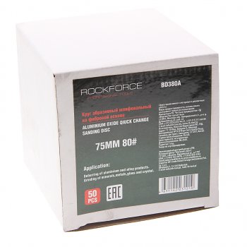 2 199 р. Круг шлифовальный 75мм (№80) абразивный коричневый 50шт. ROCKFORCE ROCKFORCE rf-bd380a  с доставкой в г. Керчь. Увеличить фотографию 2