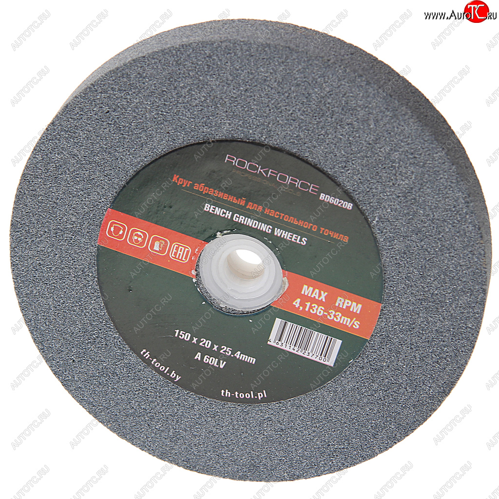 449 р. Круг для точила настольного 150x20x25.4мм (№60) абразивный ROCKFORCE ROCKFORCE rf-bd6020b  с доставкой в г. Керчь