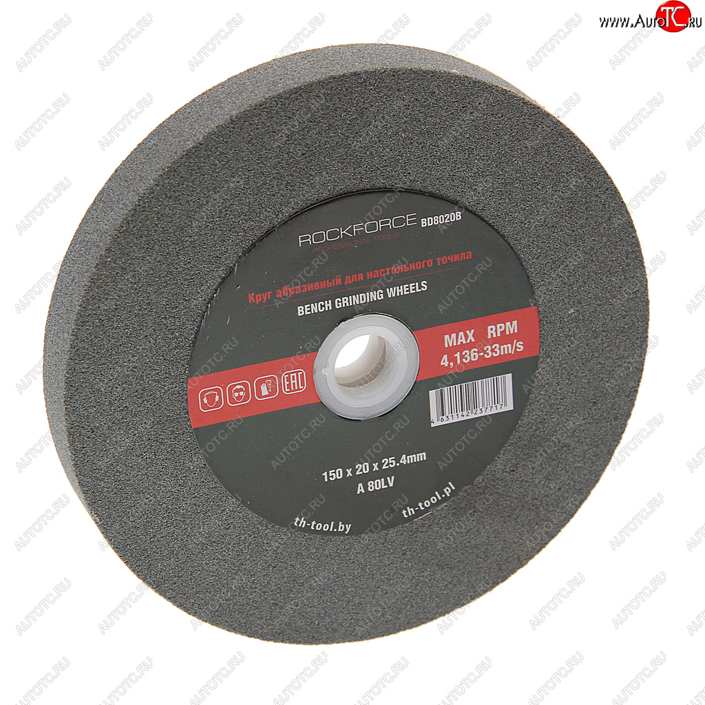449 р. Круг для точила настольного 150x20x25.4мм (№80) абразивный ROCKFORCE ROCKFORCE rf-bd8020b  с доставкой в г. Керчь