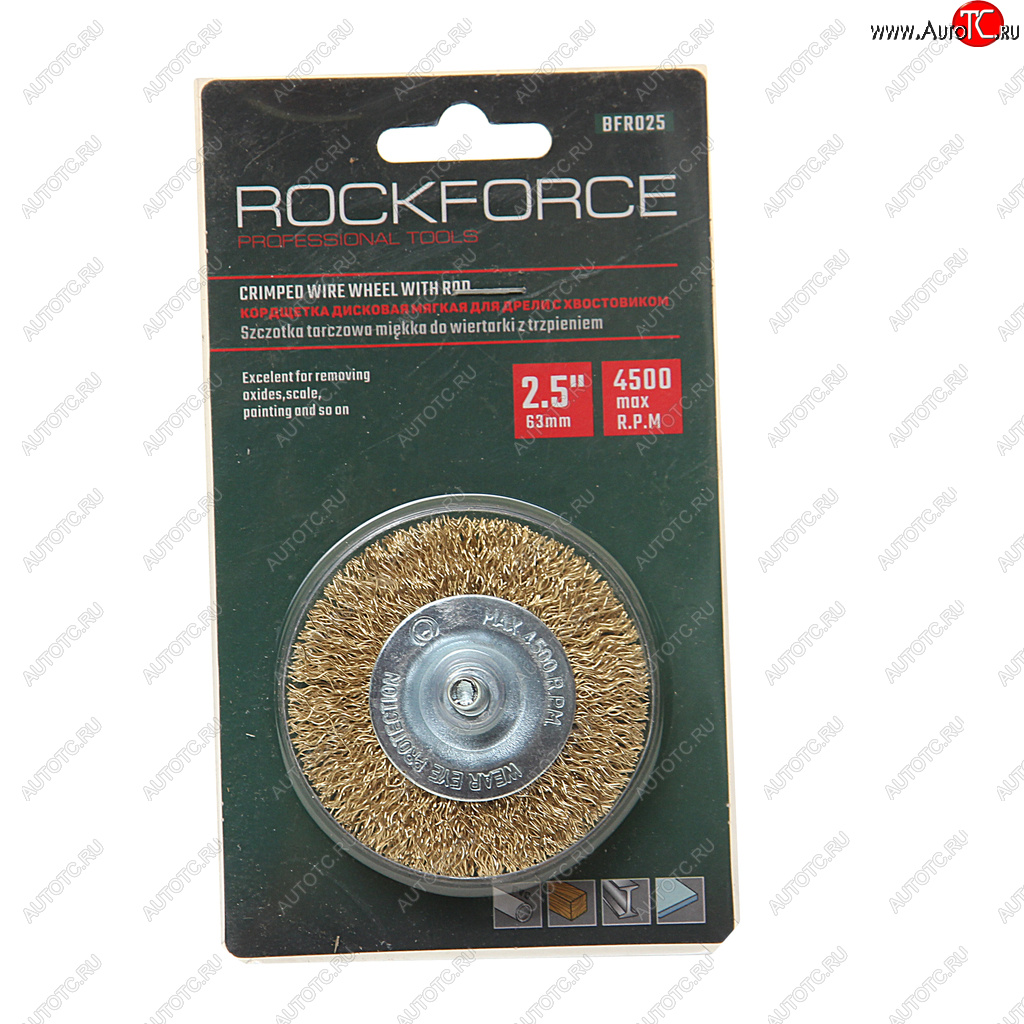 158 р. Кордщетка для дрели дисковая 60мм латунь в блистере ROCKFORCE ROCKFORCE rf-bfr025  с доставкой в г. Керчь