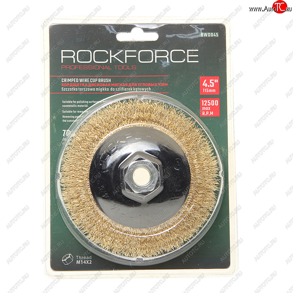 268 р. Кордщетка для УШМ чашка 115мм латунь в блистере ROCKFORCE ROCKFORCE rf-bwd045  с доставкой в г. Керчь