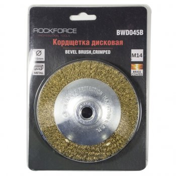 299 р. Кордщетка для дрели дисковая 115мм латунь в блистере ROCKFORCE ROCKFORCE rf-bwd045b  с доставкой в г. Керчь. Увеличить фотографию 2