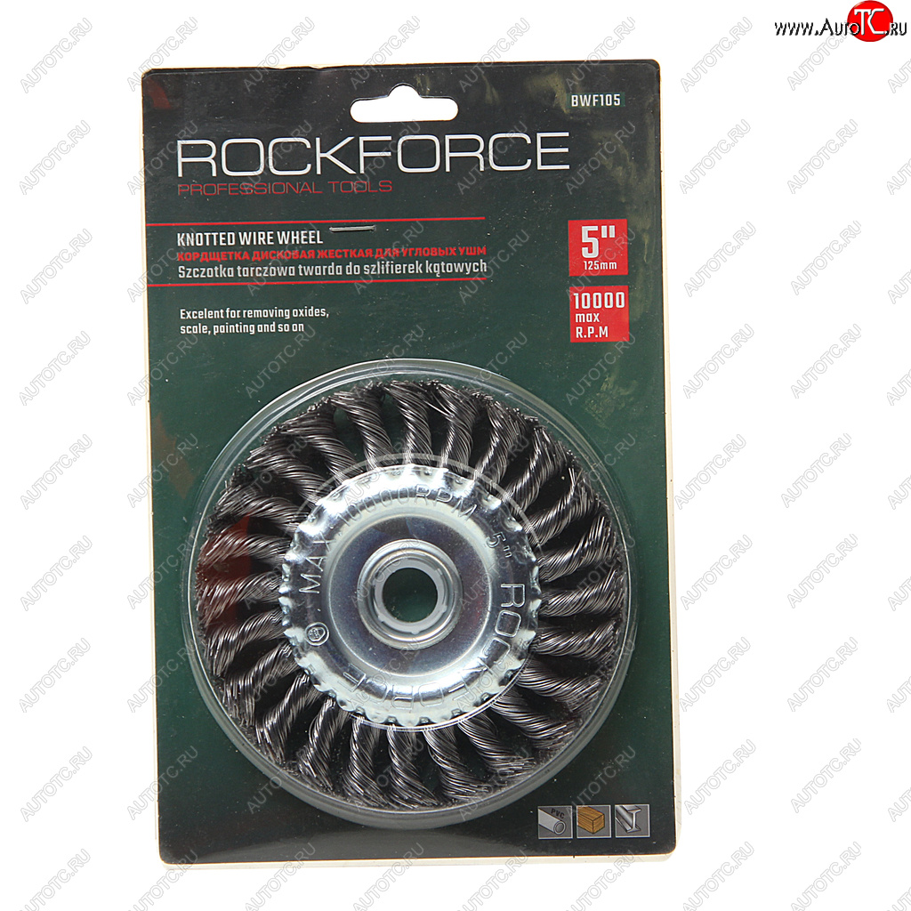479 р. Кордщетка для УШМ дисковая 125мм витая сталь в блистере ROCKFORCE ROCKFORCE rf-bwf105  с доставкой в г. Керчь