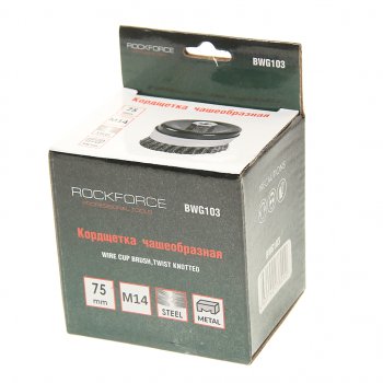 459 р. Кордщетка для УШМ чашка 75мм витая сталь в блистере ROCKFORCE ROCKFORCE rf-bwg103  с доставкой в г. Керчь. Увеличить фотографию 3