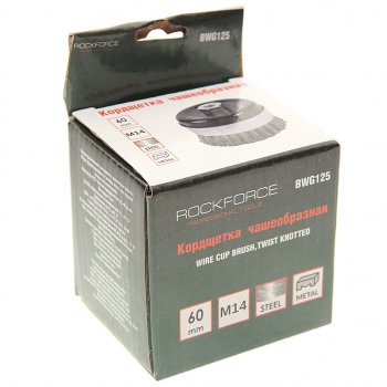 329 р. Кордщетка для УШМ чашка 60мм витая сталь в блистере ROCKFORCE ROCKFORCE rf-bwg125  с доставкой в г. Керчь. Увеличить фотографию 3
