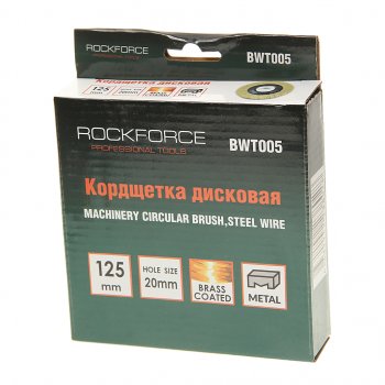 299 р. Кордщетка для дрели дисковая 125мм латунь ROCKFORCE ROCKFORCE rf-bwt005  с доставкой в г. Керчь. Увеличить фотографию 2