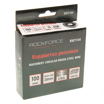 299 р. Кордщетка для дрели дисковая 100мм сталь ROCKFORCE ROCKFORCE rf-bwt104  с доставкой в г. Керчь. Увеличить фотографию 2