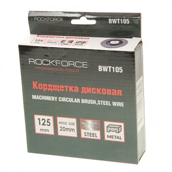 299 р. Кордщетка для дрели дисковая 125мм сталь ROCKFORCE ROCKFORCE rf-bwt105  с доставкой в г. Керчь. Увеличить фотографию 2