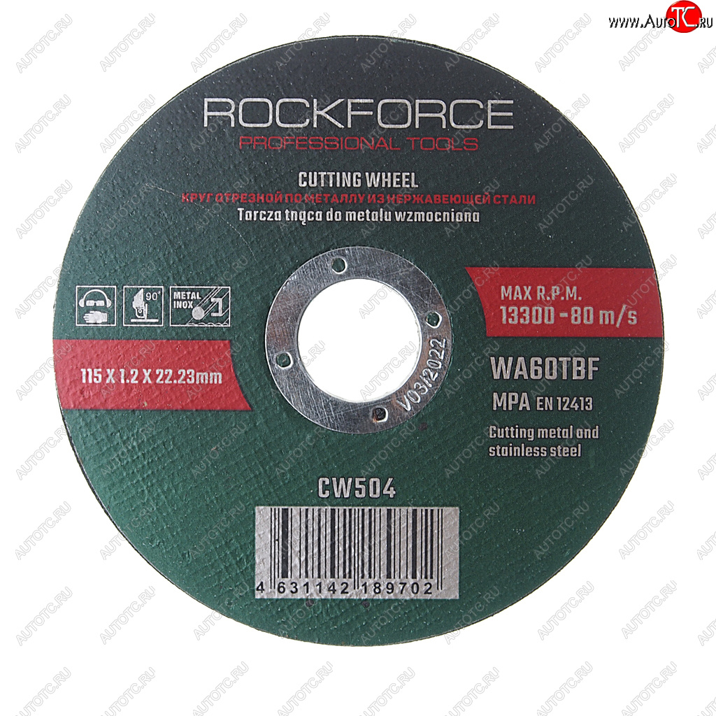 41 р. Круг отрезной по металлу 115x1.2x22.23мм ROCKFORCE ROCKFORCE rf-cw504 ROCKFORCE rf-cw504  с доставкой в г. Керчь