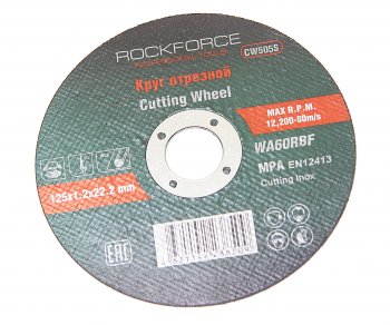59 р. Круг отрезной по металлу 125х1.2х22.2мм нержавейка ROCKFORCE ROCKFORCE rf-cw505s  с доставкой в г. Керчь. Увеличить фотографию 1