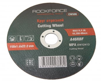 88 р. Круг отрезной по металлу 150х1.6х22.2мм ROCKFORCE ROCKFORCE rf-cw506  с доставкой в г. Керчь. Увеличить фотографию 1
