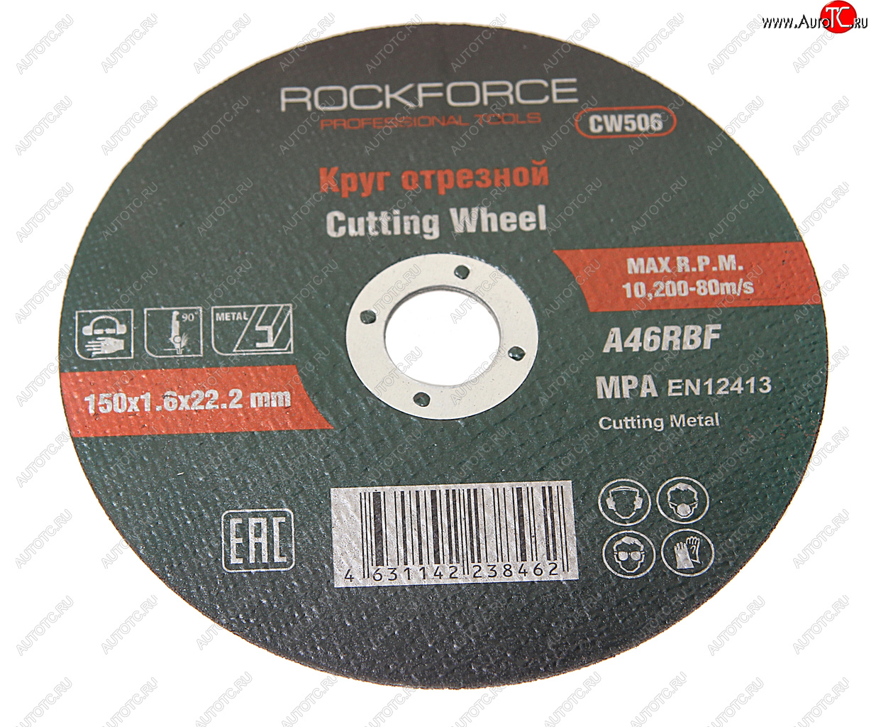 88 р. Круг отрезной по металлу 150х1.6х22.2мм ROCKFORCE ROCKFORCE rf-cw506  с доставкой в г. Керчь