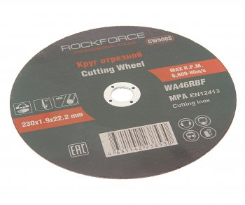 191 р. Круг отрезной по металлу 230х1.9х22.2мм нержавейка ROCKFORCE ROCKFORCE rf-cw508s  с доставкой в г. Керчь. Увеличить фотографию 1