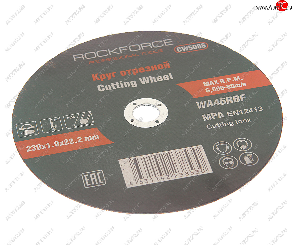 191 р. Круг отрезной по металлу 230х1.9х22.2мм нержавейка ROCKFORCE ROCKFORCE rf-cw508s  с доставкой в г. Керчь