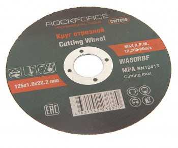 63 р. Круг отрезной по металлу 125х1.0х22.2мм нержавейка ROCKFORCE ROCKFORCE rf-cw705s  с доставкой в г. Керчь. Увеличить фотографию 1