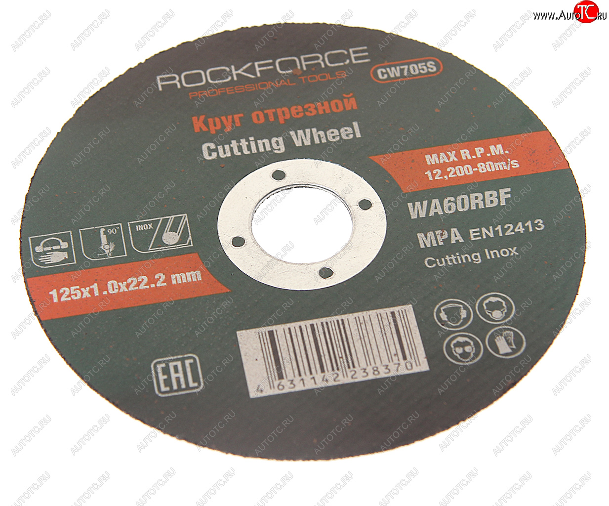 63 р. Круг отрезной по металлу 125х1.0х22.2мм нержавейка ROCKFORCE ROCKFORCE rf-cw705s  с доставкой в г. Керчь