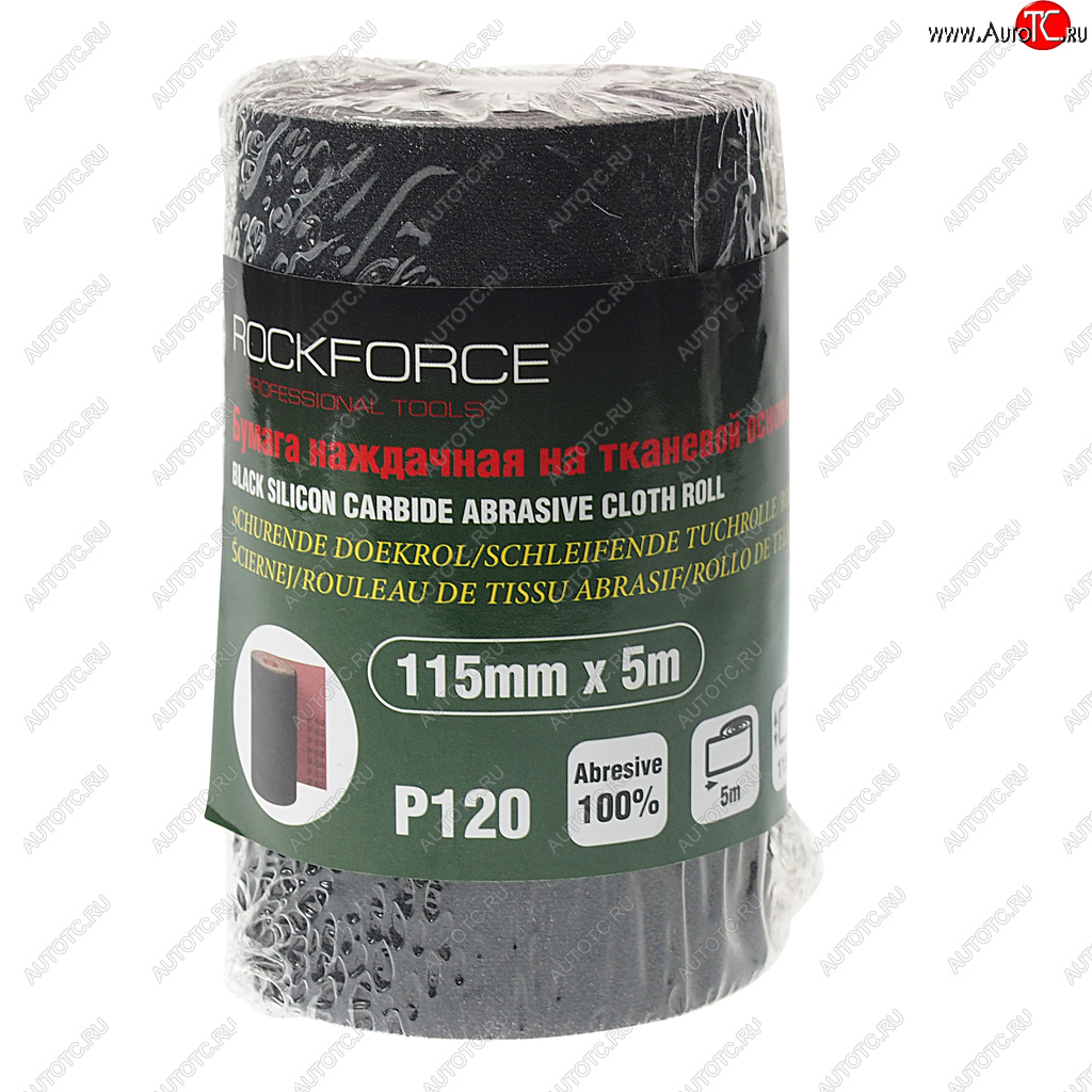 549 р. Бумага наждачная P-120 115ммх5м на тканевой основе рулон ROCKFORCE ROCKFORCE rf-fb2120c  с доставкой в г. Керчь