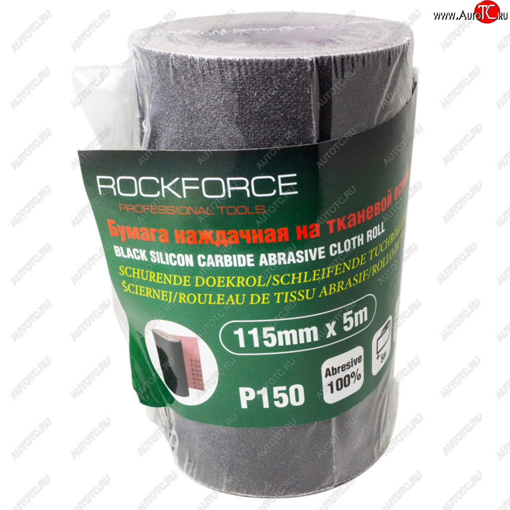 559 р. Бумага наждачная P-150 115ммх5м на тканевой основе рулон ROCKFORCE ROCKFORCE rf-fb2150c  с доставкой в г. Керчь