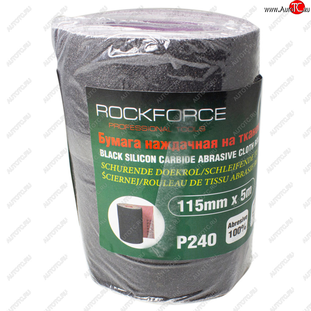 469 р. Бумага наждачная P-240 115ммх5м на тканевой основе рулон ROCKFORCE ROCKFORCE rf-fb2240c  с доставкой в г. Керчь