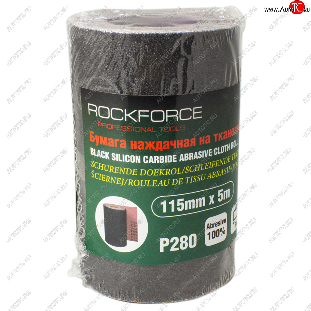 519 р. Бумага наждачная P-280 115ммх5м на тканевой основе рулон ROCKFORCE ROCKFORCE rf-fb2280c  с доставкой в г. Керчь