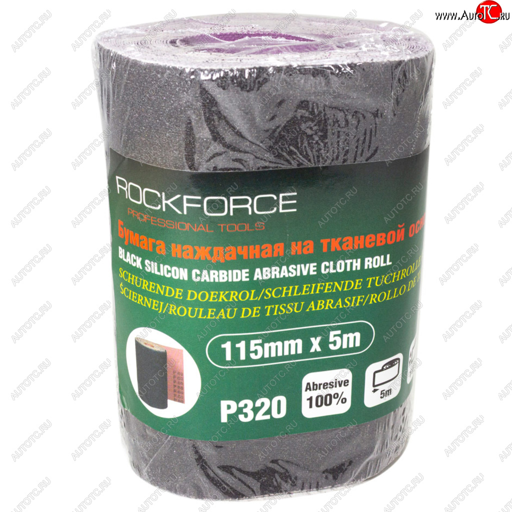 559 р. Бумага наждачная P-320 115ммх5м на тканевой основе рулон ROCKFORCE ROCKFORCE rf-fb2320c  с доставкой в г. Керчь
