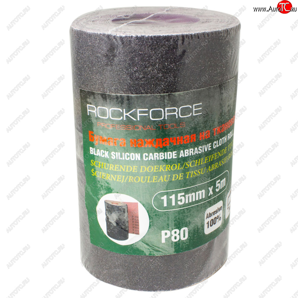 559 р. Бумага наждачная P-80 115ммх5м на тканевой основе рулон ROCKFORCE ROCKFORCE rf-fb280c  с доставкой в г. Керчь