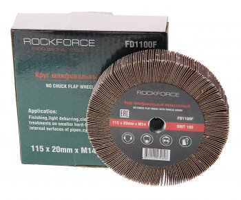 799 р. Круг лепестковый зачистной 115х20мм M14 (Grit 100) ROCKFORCE ROCKFORCE rf-fd1100f  с доставкой в г. Керчь. Увеличить фотографию 1