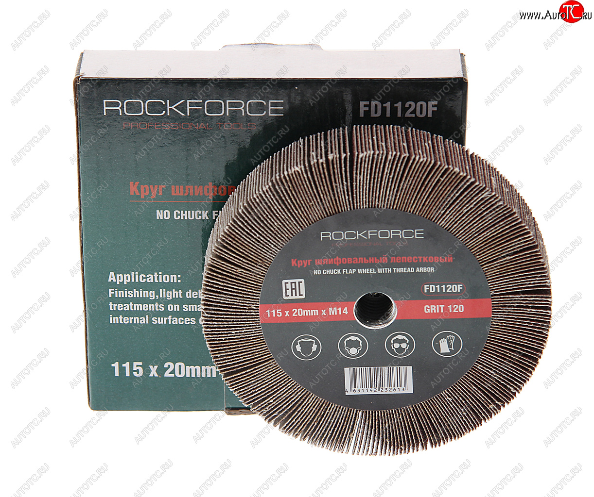799 р. Круг лепестковый зачистной 115х20мм M14 (Grit 120) ROCKFORCE ROCKFORCE rf-fd1120f  с доставкой в г. Керчь