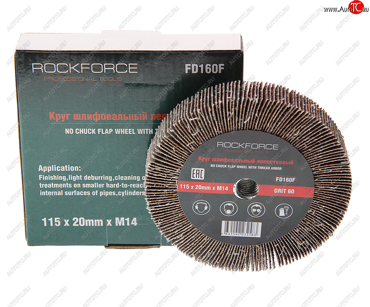 759 р. Круг лепестковый зачистной 115х20мм M14 (Grit 60) ROCKFORCE ROCKFORCE rf-fd160f  с доставкой в г. Керчь