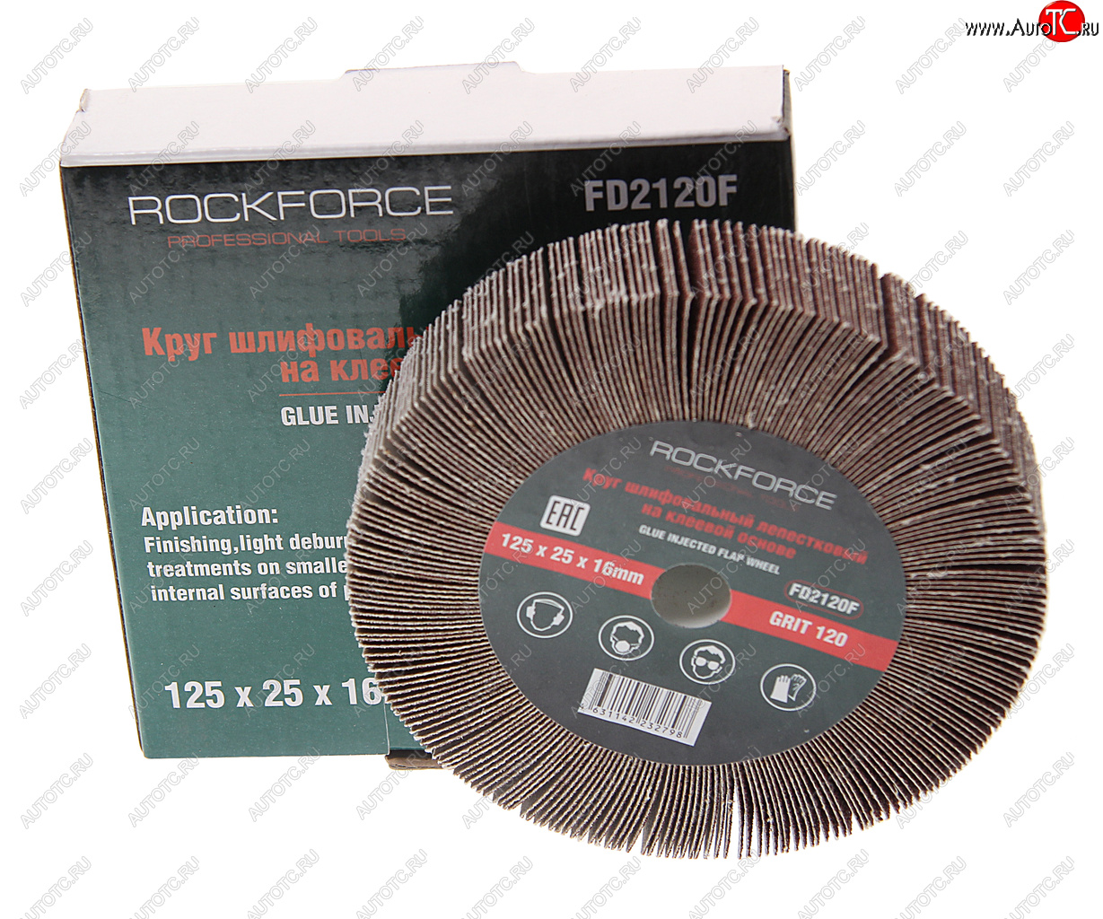 979 р. Круг лепестковый зачистной 125x25x16мм M14 (Grit 120) ROCKFORCE ROCKFORCE rf-fd2120f  с доставкой в г. Керчь