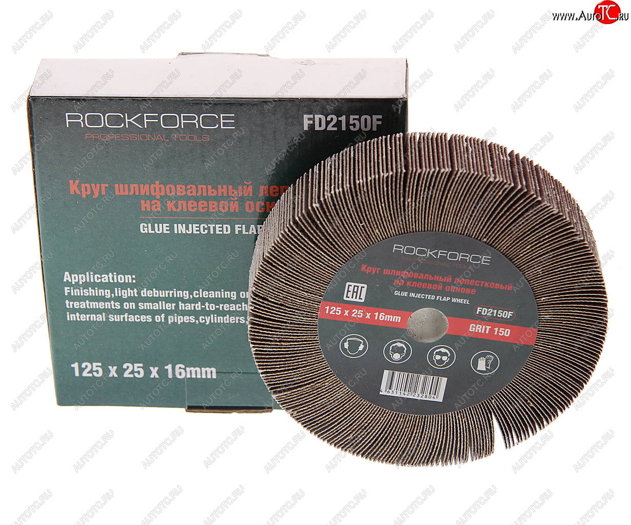 999 р. Круг лепестковый зачистной 125x25x16мм M14 (Grit 150) ROCKFORCE ROCKFORCE rf-fd2150f  с доставкой в г. Керчь