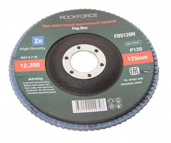 197 р. Круг лепестковый торцевой 125х22мм P120 мелкий шаг ROCKFORCE ROCKFORCE rf-fd5120h  с доставкой в г. Керчь. Увеличить фотографию 1