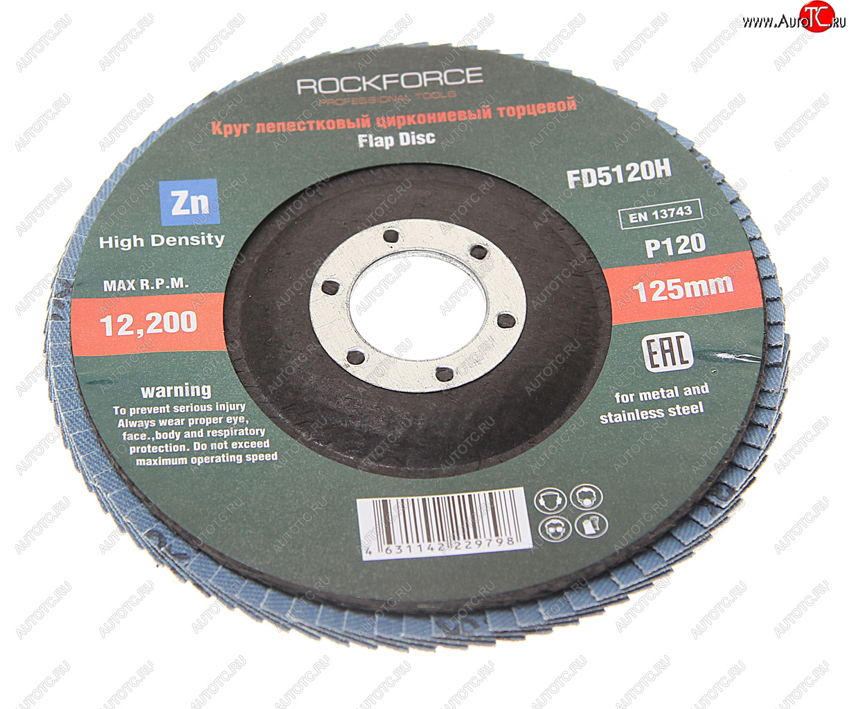 197 р. Круг лепестковый торцевой 125х22мм P120 мелкий шаг ROCKFORCE ROCKFORCE rf-fd5120h  с доставкой в г. Керчь