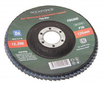204 р. Круг лепестковый торцевой 125х22мм P36 ROCKFORCE ROCKFORCE rf-fd536g  с доставкой в г. Керчь. Увеличить фотографию 1