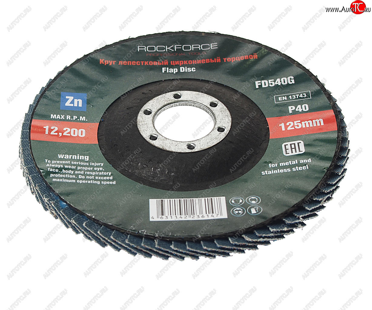 207 р. Круг лепестковый торцевой 125х22мм P40 ROCKFORCE ROCKFORCE rf-fd540g  с доставкой в г. Керчь