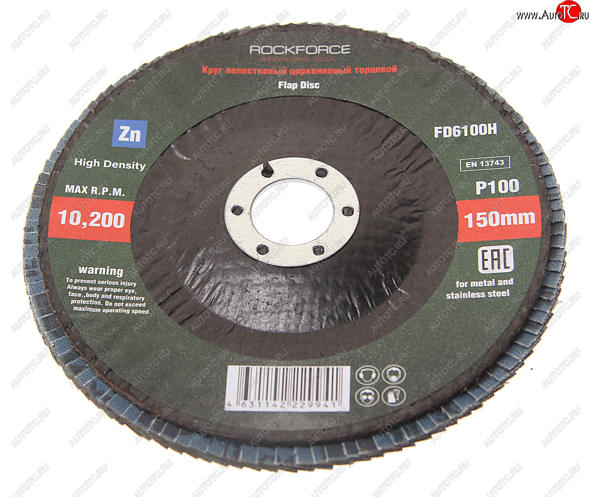 288 р. Круг лепестковый торцевой 150х22мм P100 мелкий шаг ROCKFORCE ROCKFORCE rf-fd6100h  с доставкой в г. Керчь