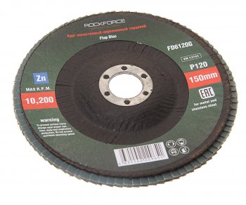 267 р. Круг лепестковый торцевой 150х22мм P120 ROCKFORCE ROCKFORCE rf-fd6120g  с доставкой в г. Керчь. Увеличить фотографию 1